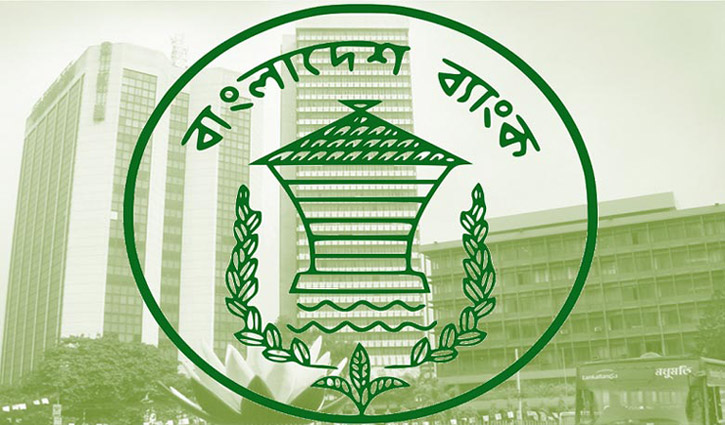 ব্যাংকে লেনদেনের সময় বাড়ল