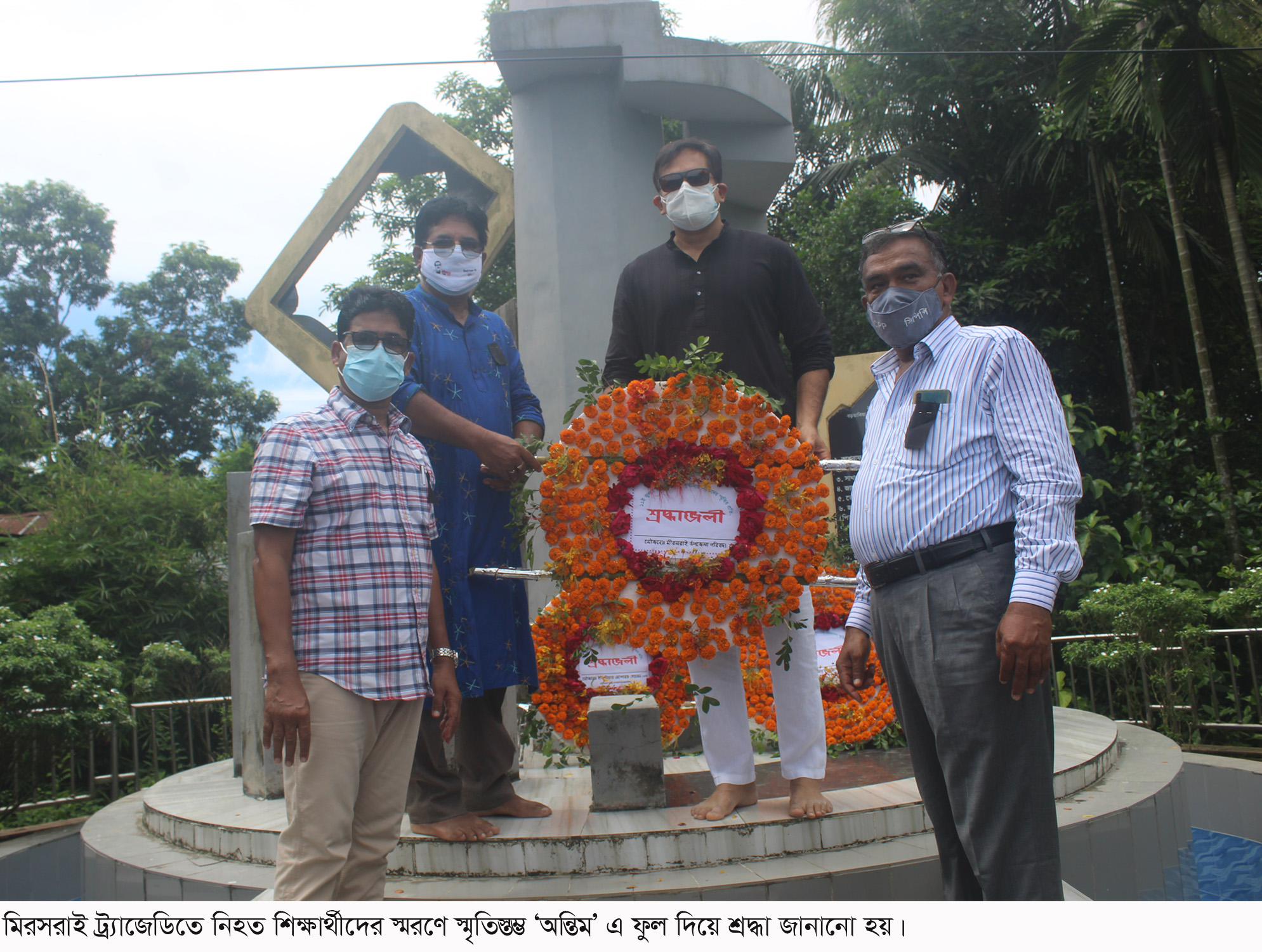 ‘আবেগ ও অন্তিম’ স্মৃতিস্তম্ভে ​নিহতদের স্মৃতির প্রতি শ্রদ্ধা