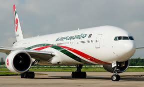 বিমানের অভ্যন্তরীণ ফ্লাইট স্থগিত