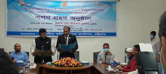 মহেশখালী পৌরসভা নির্বাচনে নির্বাচিতদের শপথ 